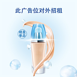 寧波護膚品加盟