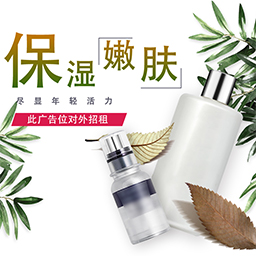 衢州護膚品代理
