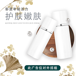 寧波護膚品代理