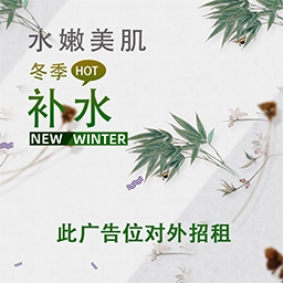 紹興護膚品代理