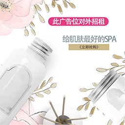 麗水護膚品代理