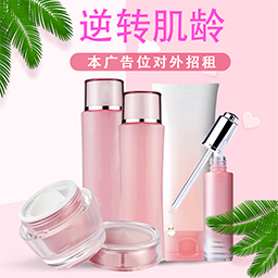 溫州護膚品代理
