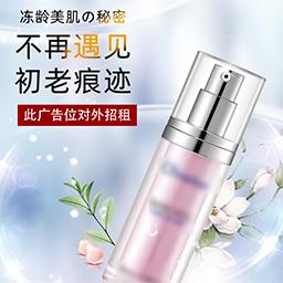 杭州護膚品代理