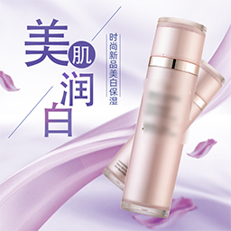義烏護膚品代理