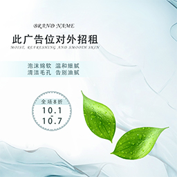 金華護膚品代理