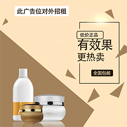 想做護膚品加盟店應該怎么做?
