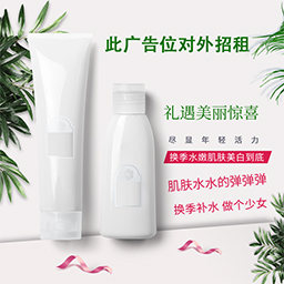 一手護膚品貨源哪里找?