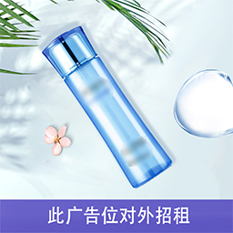 粉底液和隔離霜的區別