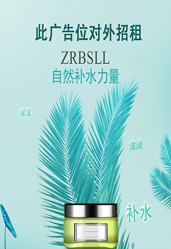 代理護膚品怎么找貨源?