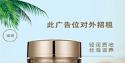 哪里有護膚品貨源?