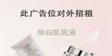 護膚品怎么找貨源?
