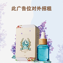 怎樣正確使用眼霜。