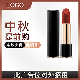 化妝品網上代理