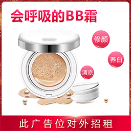 如何做化妝品批發生意?