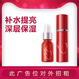 品牌化妝品批發