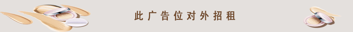 散粉的作用是什么?美妝達人為你解答。