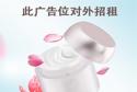 素顏霜是什么?我來告訴你。