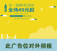 十大女裝批發技巧。