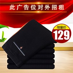 男裝批發注意什么?