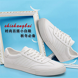 運(yùn)動(dòng)鞋板鞋怎么洗?