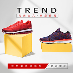 白色籃球鞋怎么保養?