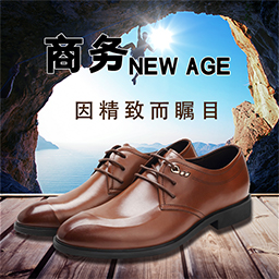 男士皮鞋內部如何清理?