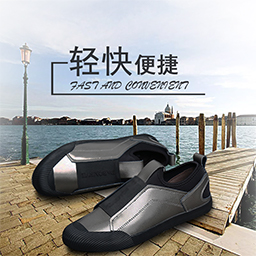 男士白色運(yùn)動(dòng)鞋如何搭配?