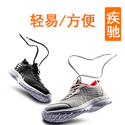 男士如何穿搭運(yùn)動(dòng)鞋?