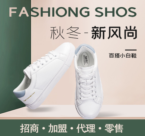 白色板鞋怎么洗白?這5個妙招輕松解決你的煩惱。