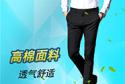 怎么加盟品牌男裝店?加盟品牌男裝時必須注意的6大細節(jié)。