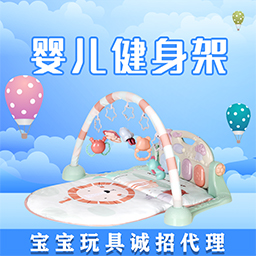 寶寶玩具有哪些?