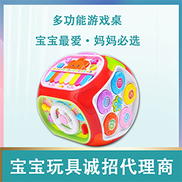 怎么樣清洗寶寶玩具?