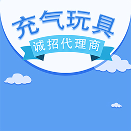充氣玩具破了怎么補?