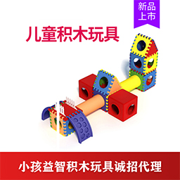 小孩子玩具批發哪里便宜?