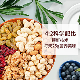 孕婦能吃哪些堅果零食?
