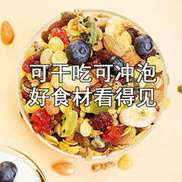 健身減肥可以吃哪些零食?