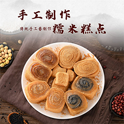 北京特產有哪些?
