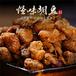 重慶特產有哪些值得買?