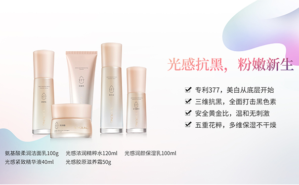 攸妍護膚品代理