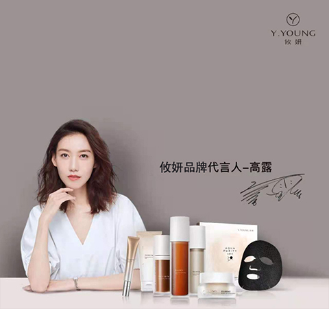 攸妍護膚品怎么代理?0元即可成為攸妍代理商。