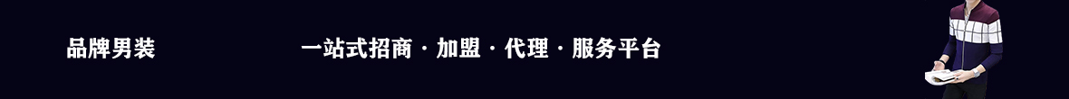 如何選擇男裝外套顏色?選擇男裝外套時必須考慮的4個經典顏色。