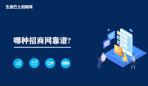 招商網