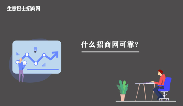 招商網